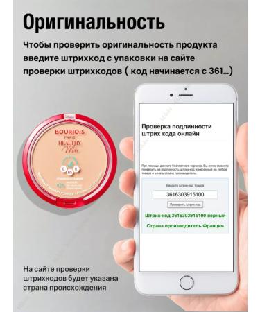 Bourjois Face blush 85 matte - Buy Online on GoSupps.com