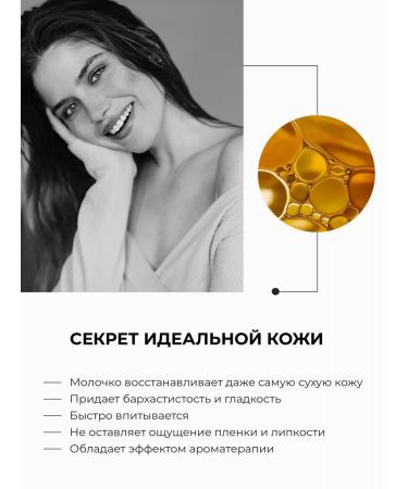 BISOU Aromacologie Molowy Melteric Medican Honey and Cos - Buy Online on GoSupps.com