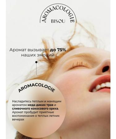 BISOU Aromacologie Molowy Melteric Medican Honey and Cos - Buy Online on GoSupps.com