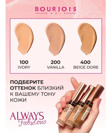 Bourjois Always Fabulous Facial Classer tone 100 bright - Buy Online on GoSupps.com