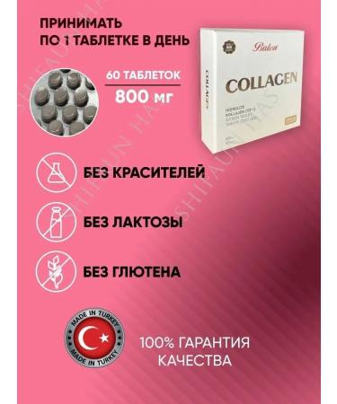 Rejuvenating serum Face collagen from wrinkles rejuvenating capsule - Buy Online on GoSupps.com