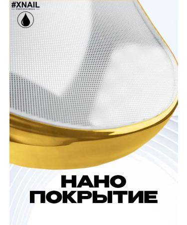 XNAIL PROFESSIONAL Epalator deputy Female Eraser for Body - Buy Online on GoSupps.com