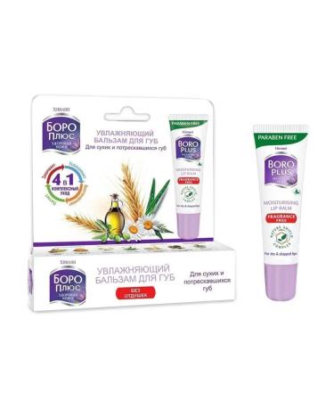 Boro Plus Moisturizing lip balm 10 ml