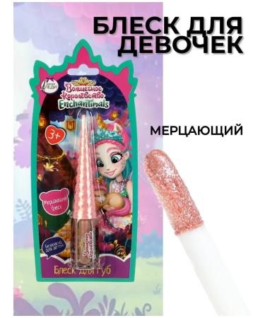 TIK TOK GIRL Lip gloss for children - Buy Online on GoSupps.com