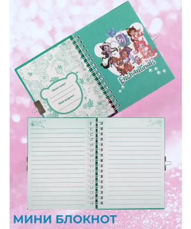 TIK TOK GIRL Lip gloss for children - Buy Online on GoSupps.com