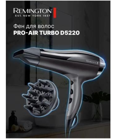 Remington Hair hairdry Pro-Air Turbo D5220 with ionization - Buy Online on GoSupps.com