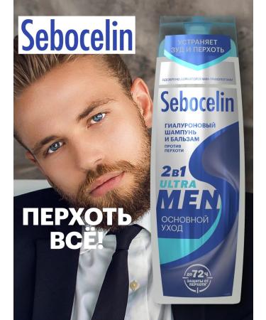 SEBOCELIN Male hair shampoo from dandruff 2B1 400 ml