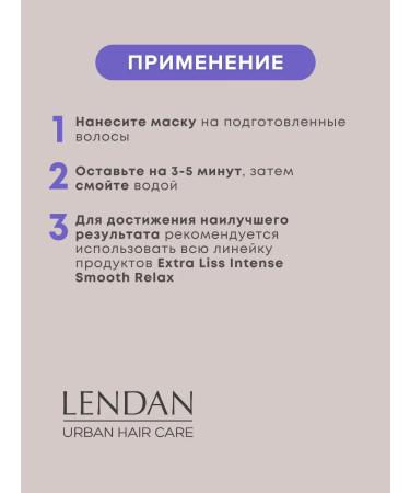 Lendan Hair mask Professional smoothing for styling - Buy Online on GoSupps.com