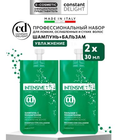 Constant Delight Set of shampoo and balm moisturizing Intensive 30+30 ml