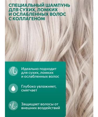 Constant Delight Set of shampoo and balm moisturizing Intensive 30+30 ml - Buy Online on GoSupps.com