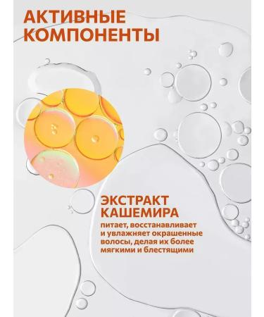 CONSTANT DELIGHT Set of mini-shampoes Professional Intensive 4*30 ml - Buy Online on GoSupps.com