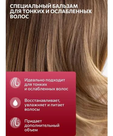 Constant Delight Set of shampoo and balm for dyed hair Intensive - Buy Online on GoSupps.com