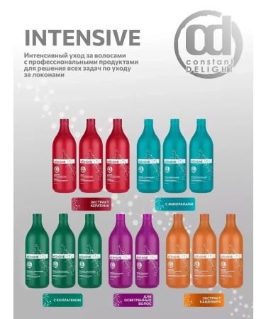 Constant Delight Set of shampoo and balm for dyed hair Intensive - Buy Online on GoSupps.com
