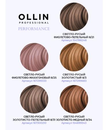 Ollin Professional Hair dye Performance 8.4 Light-blond copper - Buy Online on GoSupps.com