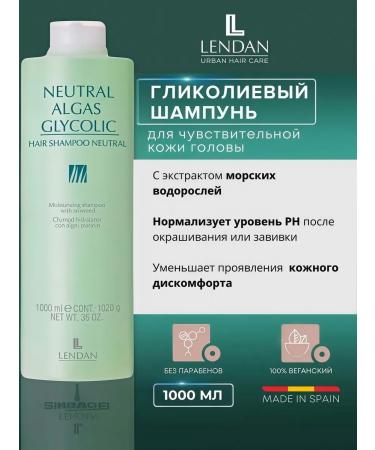 Lendan Hair shampoo professional sensitive skin