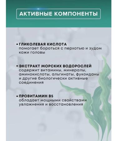 Lendan Hair shampoo professional sensitive skin - Buy Online on GoSupps.com