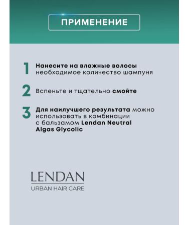 Lendan Hair shampoo professional sensitive skin - Buy Online on GoSupps.com