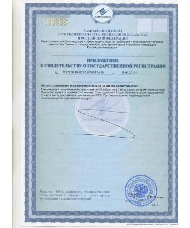 Fitoline Lesmin coniferous tablets to increase immunity - Buy Online on GoSupps.com