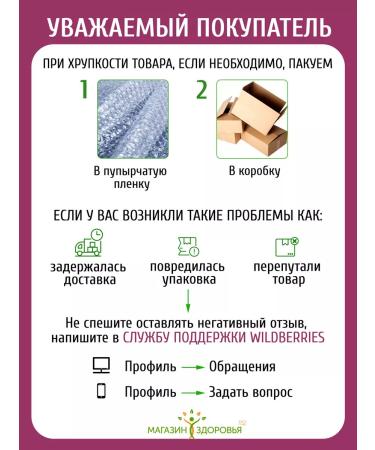 Fitoline Lesmin coniferous tablets to increase immunity - Buy Online on GoSupps.com