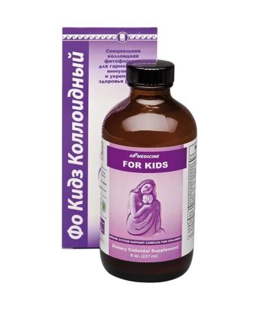 ED Medicine Children's Complex Colloid Phytoformula (earlier FIRS) - Buy Online on GoSupps.com