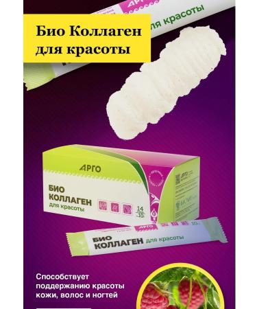 biolite Bio collagen for beauty- 14 sticks of 10g - Buy Online on GoSupps.com