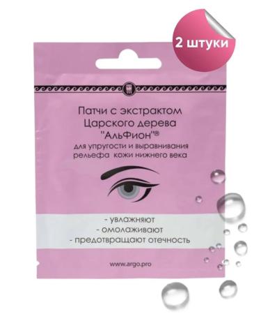 Fitoline Patches with an extract of the royal tree Alfion 2 pcs