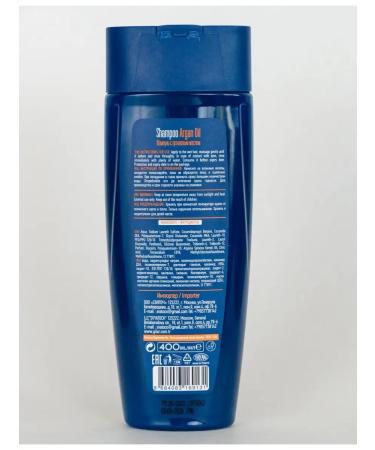 GILAR Hair shampoo 400 ml Argan Oil - Buy Online on GoSupps.com
