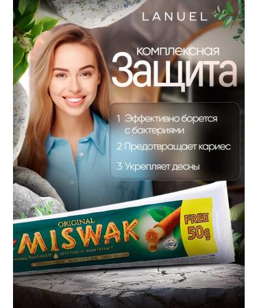 Dabur Toothpaste Dubur Misvak 170 g - Buy Online on GoSupps.com