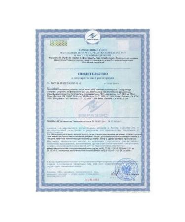 ED Medicine Angiomega Complex for regulating cholesterol metabolism - Buy Online on GoSupps.com