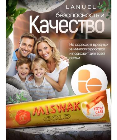 Toothpaste Dabur Misvak Gold 170 g - Buy Online on GoSupps.com