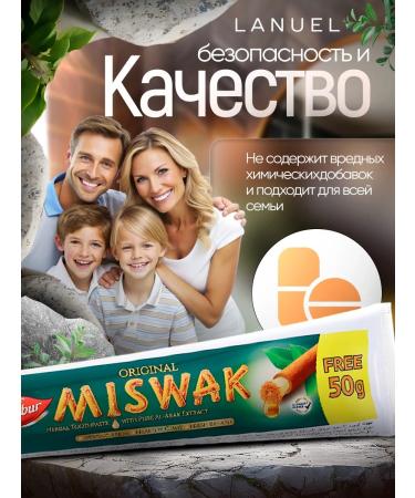 Dabur Dental pasta dour Misvak 190 g + brush - Buy Online on GoSupps.com