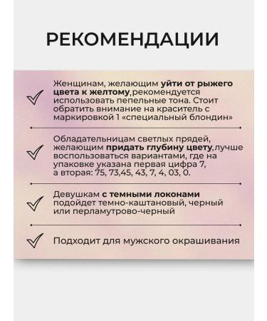 Londa Professional Tinting hair dye Ammonia free 9 86 - Buy Online on GoSupps.com