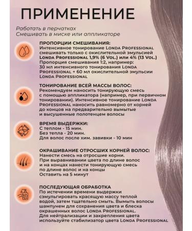 Londa Professional Tinting hair dye Ammonia free 6 7 - Buy Online on GoSupps.com