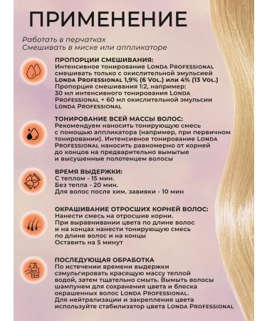 Londa Professional Tinting hair dye Ammonia free 10 3 - Buy Online on GoSupps.com