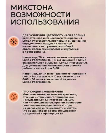 Londa Professional Tinting hair dye Ammonia free 10 3 - Buy Online on GoSupps.com