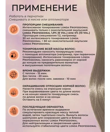 Londa Professional Tinting hair dye Ammonia free 6 0 - Buy Online on GoSupps.com