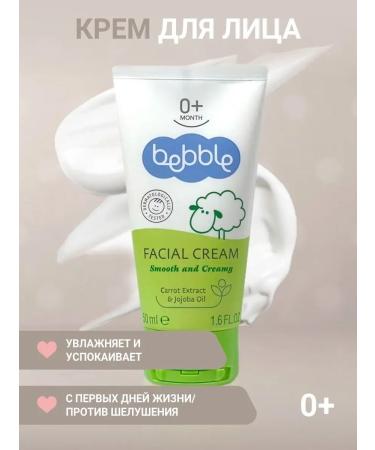 BEBBLE Children's cream for faces from the first days of life 50 ml - Buy Online on GoSupps.com