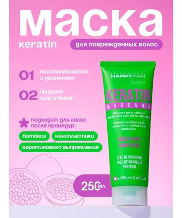 Happy Hair Hair mask Keratin