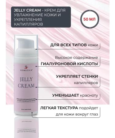 Sismetica A set of facial cosmetics and eyelids - Buy Online on GoSupps.com