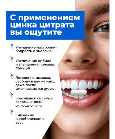 Biolith Zinc citrate in capsules vitamin - Buy Online on GoSupps.com