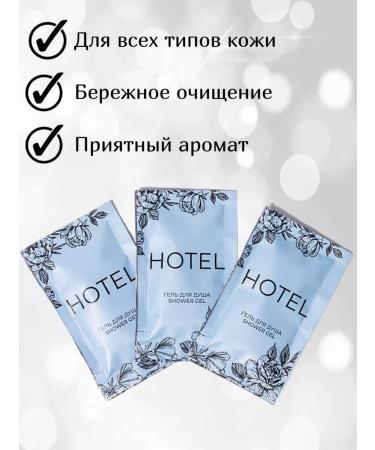 MeShell soap manufactory Single shower gel 10 ml - 500 pieces - Buy Online on GoSupps.com