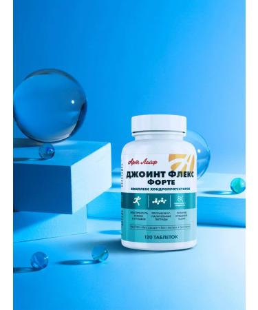 ArtLife Joint Flex Forte Chondroprotector for Joints for Eating - Buy Online on GoSupps.com