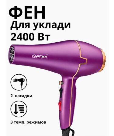 Gemei Hair hampa GM-1778