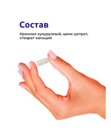 Biolith Zinc citrate vitamin for immunity - Buy Online on GoSupps.com