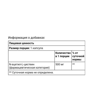 Natural Factors N-acetylcystein NAC American vitamins - Buy Online on GoSupps.com