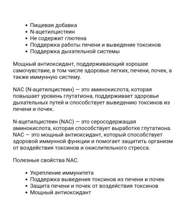 Natural Factors N-acetylcystein NAC American vitamins - Buy Online on GoSupps.com