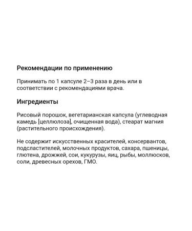 Natural Factors N-acetylcystein NAC American vitamins - Buy Online on GoSupps.com