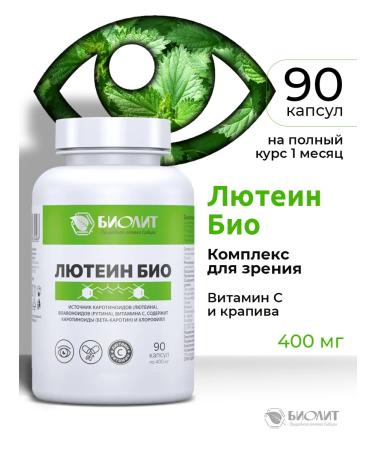 biolite Vitamins for the eyes and vision adult