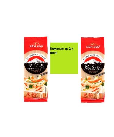 Sen Soy Premium Rice noodles Rice Vermicelli 2pcs 300g