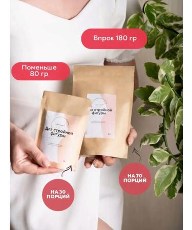 More spices Spices for weight loss 80g - Buy Online on GoSupps.com